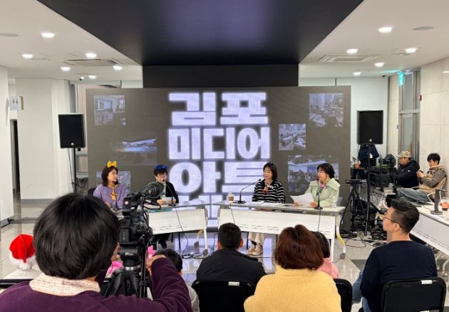 김포시와 김포문화재단은 지난 29일 김포미디어아트센터 개관 1주년을 맞아 융복합 미디어 체험의 장 ‘미디어 페스타’를 개최했다.