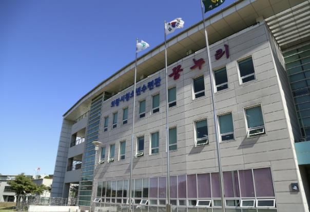 의왕시청소년수련관