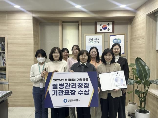 장안구보건소 관계자들이 기념사진을 촬영하고 있다