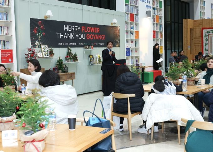 이동환 고양특례시장이 인사말을 하고 있다.