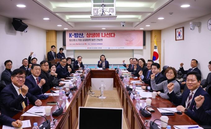 방산협력업체 간담회