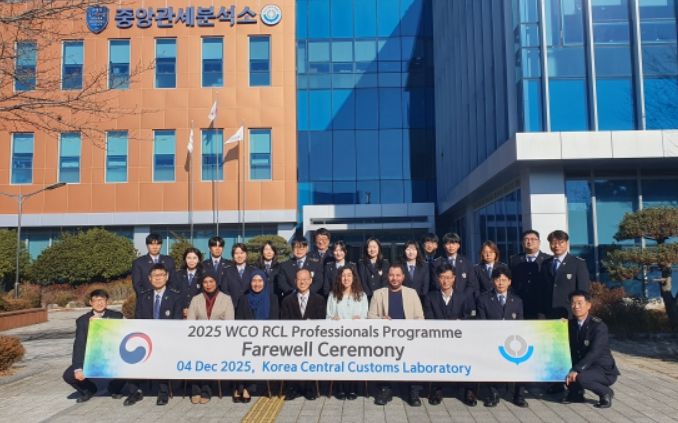 곽재석 중앙관세분석소장(왼쪽에서 네번째)이 WCO RCL 분석전문가 프로그램에 참석한 직원들과 기념 촬영하고 있다.
