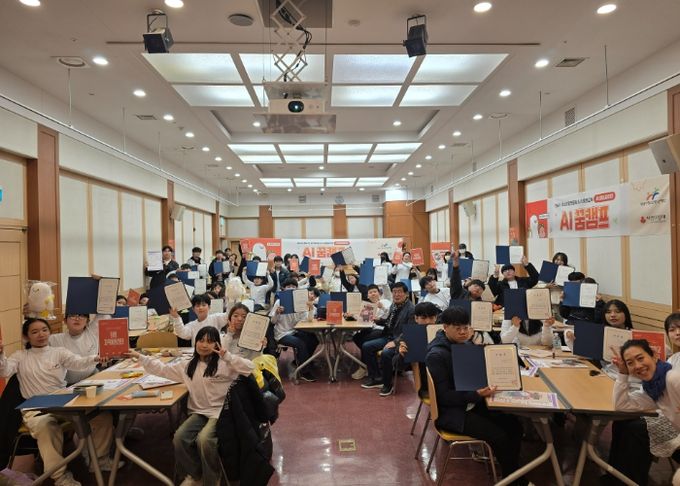 성남시청소년청년재단, 『AI 패스파인더』 운영… 청소년 꿈 설계와 AI활용 수업으로 미래역량 강화