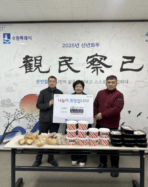 수원시 권선구 곡선동, JK제빵소·찐수제컵밥에서 매주 정기후원