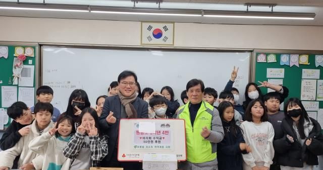 평동초등학교 5학년 4반, 남양주시 호평동 취약계층 위해 바자회 수익금 55만 원 기부