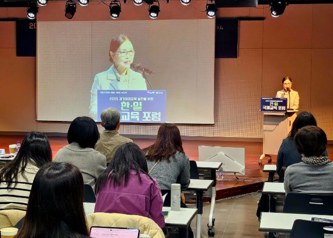 수원교육지원청, 한·일 국제교육 포럼 개최…G-에듀케이션 확산 이끌어