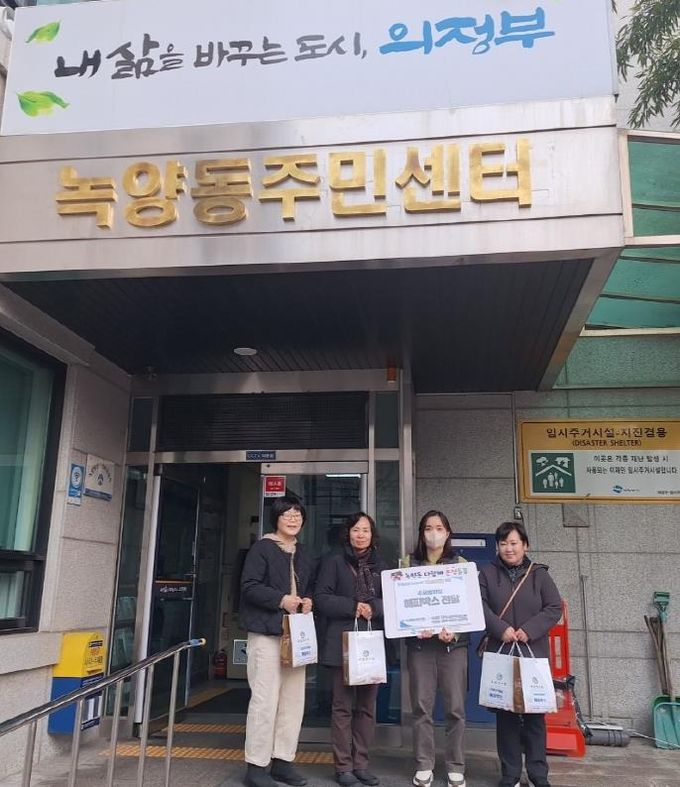 의정부시 녹양동, 온정돌봄 서포터즈 구심한의원 후원 2025년 제12차 해피박스 전달