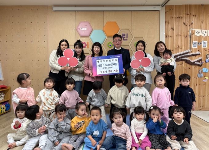 양주시 옥정2동 제이드어린이집, 바자회 수익금 150만 원, 지역사회에 기부