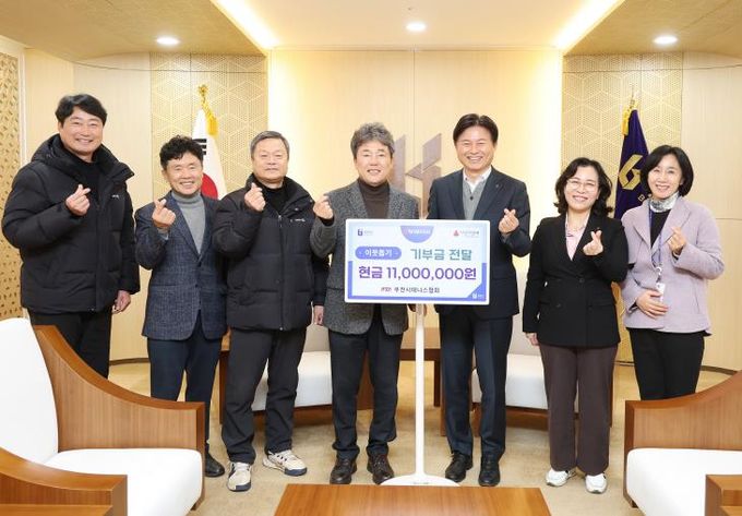 부천시테니스협회는 부천시에 기부금 1,100만 원을 전달했다.