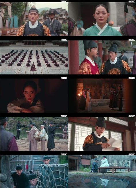 사진 제공: MBC 금토드라마 <이강에는 달이 흐른다> 영상 캡처