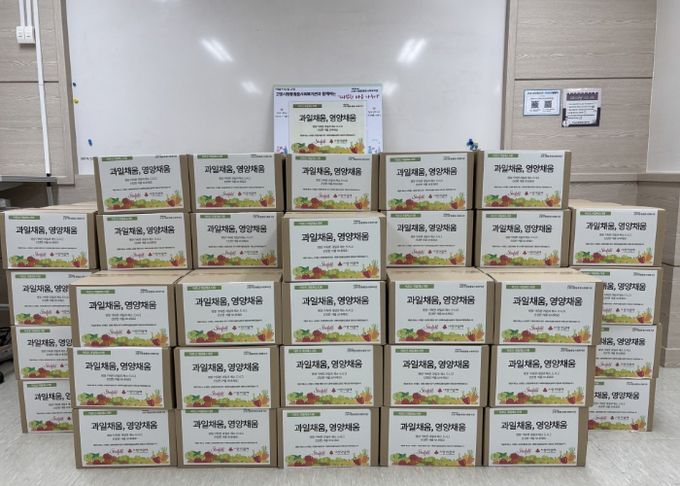 스타필드고양점과 경기사회복지공동모금회 지원으로 구입한 과일채소 키트