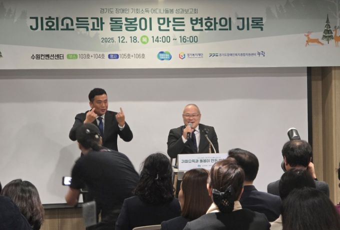 경기도의회 박재용 의원