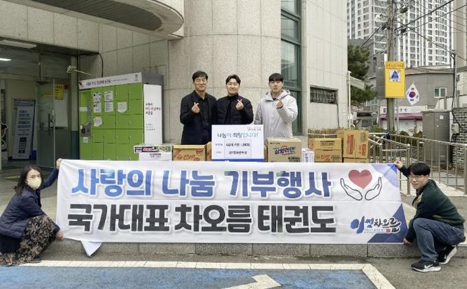 수원시 장안구 정자1동 국가대표차오름태권도장, 추운 연말 라면 1,000개 모아 기부