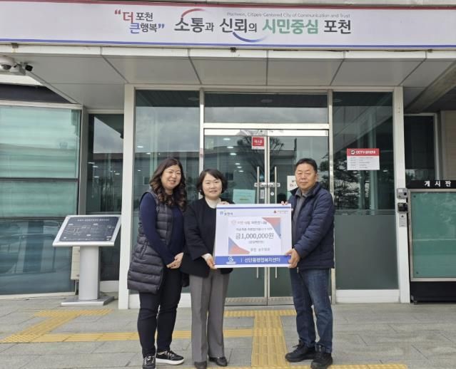 포천시 송우철골, 저소득층 지원 위한 ‘따뜻한 겨울나기’ 상품권 기탁