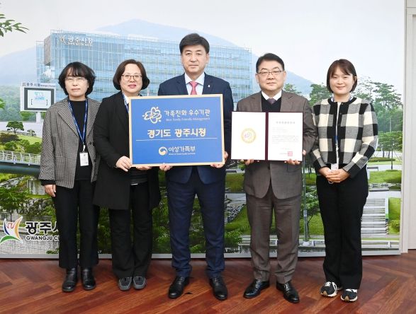 가족친화도시 재인증 인증서 전달식