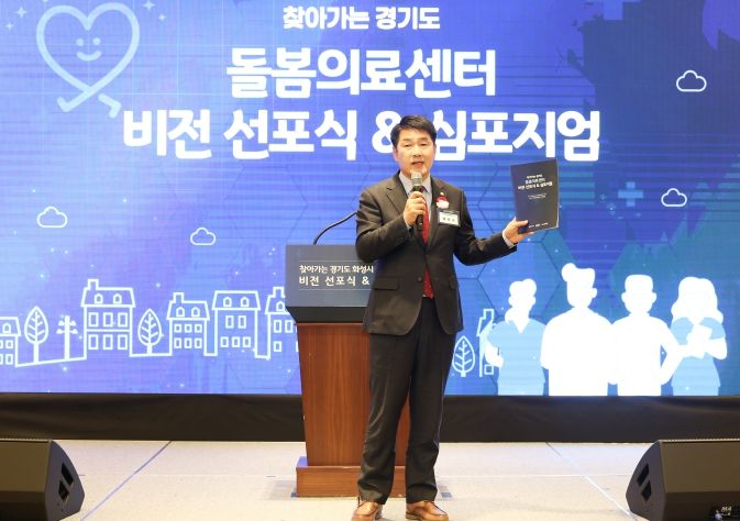 배정수 의장 축사 모습