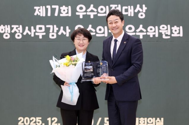 경기도의회 고은정 의원