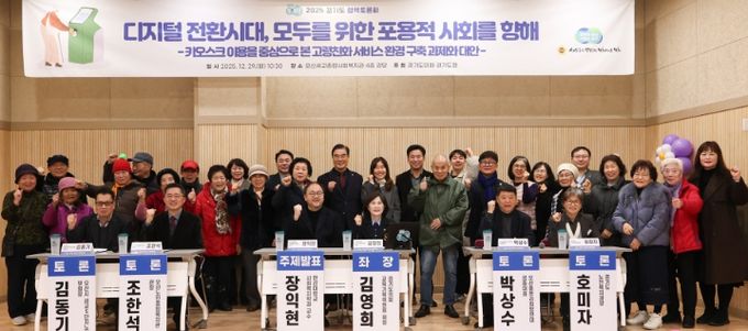 경기도의회 김영희 의원