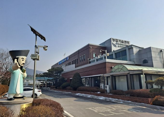 남양주시농업기술센터