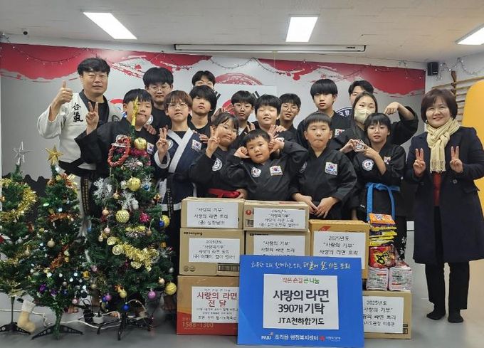 파주시 조리읍, 천하합기도로부터 라면 390개 전달받아… 따뜻한 나눔 실천