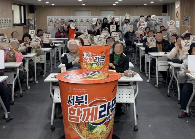 남양주시, ‘서부! 커피 한 잔과 함께라면’서 새해맞이 떡라면 나눔 행사 열어