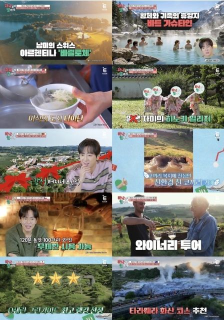 (사진 제공 = 티캐스트 E채널 '하나부터 열까지')