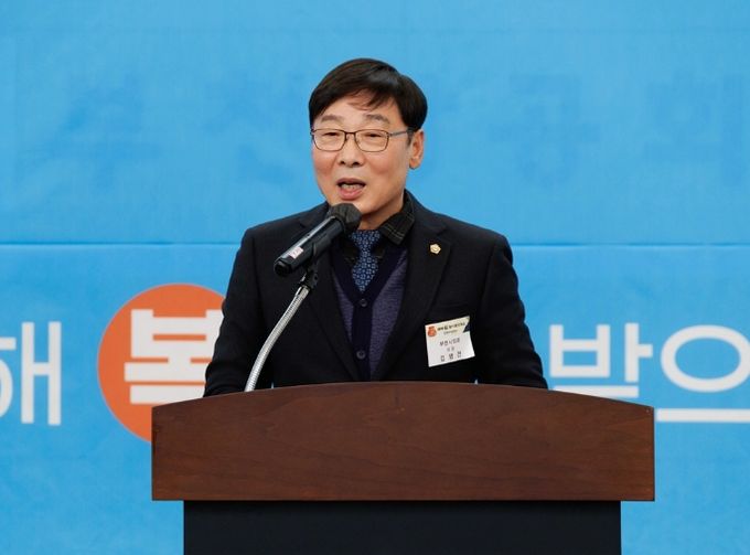 김병전 의장, 부천상공회의소 신년인사회서 기업인 격려