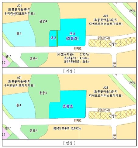 초롱초등학교 변경사항도