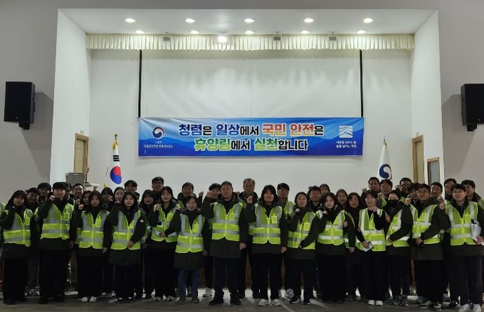 국립자연휴양림관리소 2026년 시무식