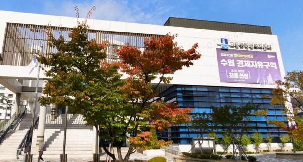 창현고등학교 총동문회, 수원시 팔달구 고등동에 정다미 후원으로 따뜻한 나눔 실천