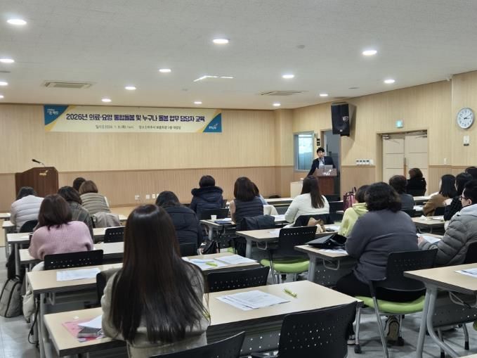 파주시, ‘누구나 돌봄 플랫폼’ 교육 실시