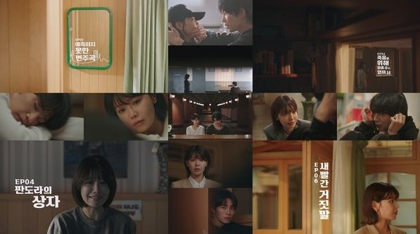 사진 제공 = ‘아이돌아이’ 방송 캡처