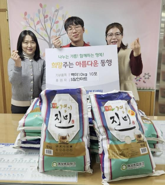 수원시 영통구 매탄2동 S할인마트, 2023년부터 매월 백미 10포 후원