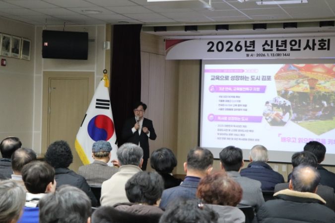 김포시가 13일 월곶면을 시작으로 ‘2026년 소통행정’의 첫 포문을 열었다.