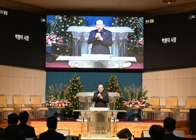 동두천시장, 2026년도 시정발전 기도회 참석