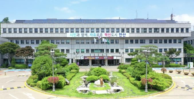 안산시청