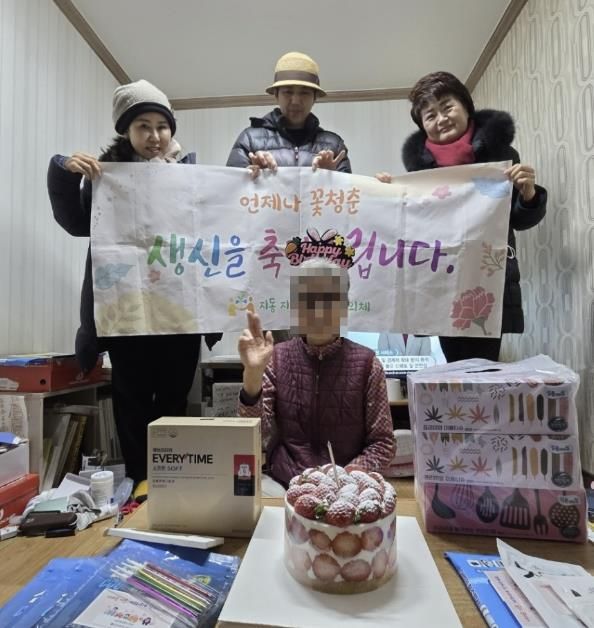 수원시 팔달구 지동,'찾아가는 어르신 생신잔치'로 홀몸 어르신에 온정 전달