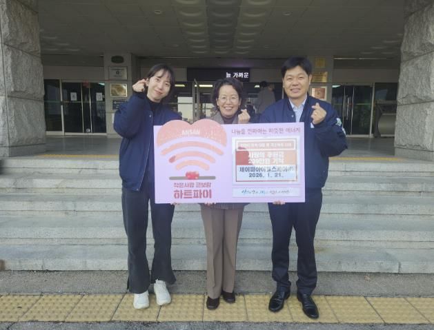 이혜숙 복지정책과장(사진 가운데)이 제이피아이헬스케어(주)로부터 후원금을 기탁받고 기념촬영을 하고 있다.