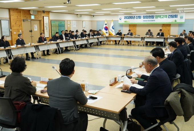 김인호 산림청장(정면 방향 왼쪽에서 네번째)이 22일 ‘산림·임업현장 정책고객 간담회’를 주재하고 있다.