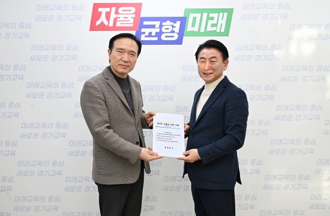 의정부시는 1월 22일 경기도교육청 북부청사를 방문해 임태희 경기도교육감과 면담을 갖고, 의정부 지역의 교육현안 해결과 체감형 교육정책 실현을 위한 주요 건의사항을 전달했다.