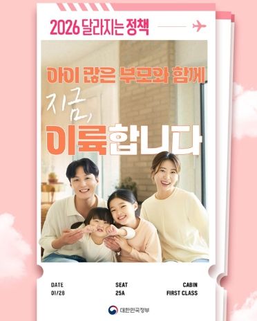 문화체육관광부