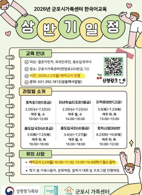 한국어교육 신청링크