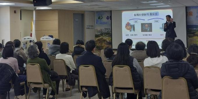 수원시어린이집연합회, 어린이집 보육교직원 대상 심폐소생술 교육 진행해