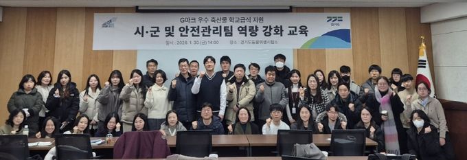 안전관리팀교육