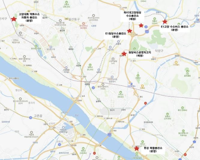 고양시 수소충전소 현황