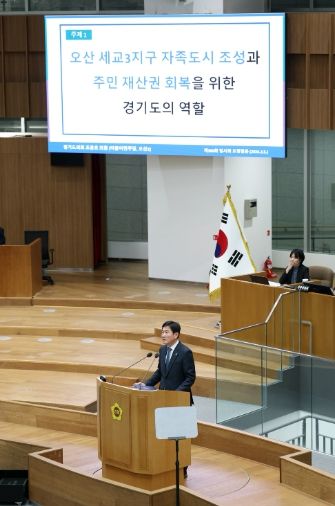조용호 의원, 도정질문 통해 오산 세교3지구 자족도시 개발·북오산IC 교통 체증 개선 위한 조속한 착공 촉구