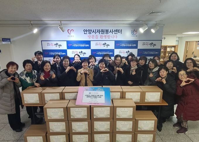 안양시자원봉사센터, 사회적 고립가구 대상 ‘설맞이 식재료 나눔’ 추진