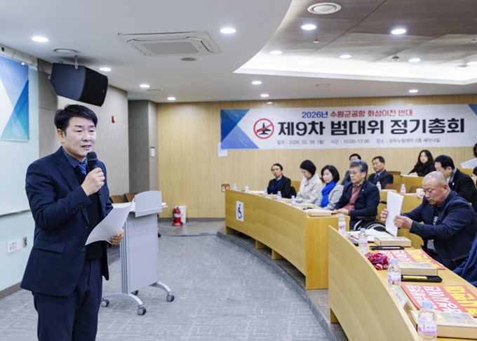 배정수 의장 축사 모습