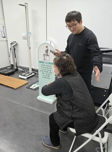 노쇠 검사 서비스를 받고 있는 어르신