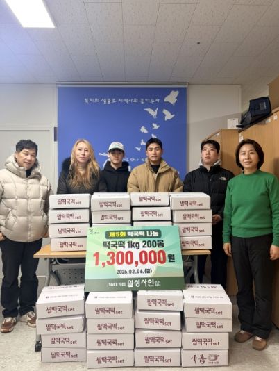 일성사인(주), 설 명절 맞아 구리시 교문1동 취약계층에 떡국떡 후원